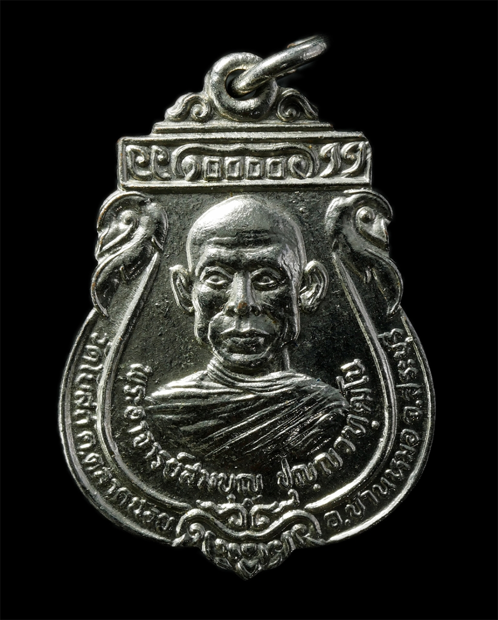 2569-05-02 (108)p.jpg - เหรียญรุ่น1 หลวงพ่อสมบุญ วัดโบสถ์ ต.ตลาดน้อย อ.บ้านหมอ จ.สระบุรี ปี2525 รุ่นสร้างวัดจั่นเสือ เนื้อกะไหล่เงิน #1 | https://kamulet.in.th